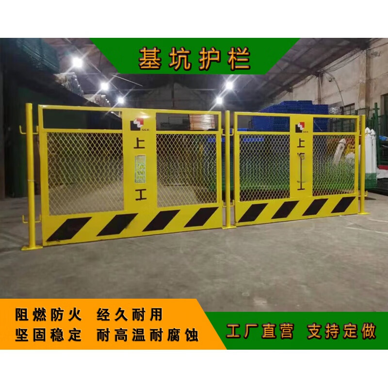 【建筑施工護欄 井邊基坑防護網(wǎng) 鄭州硬隔離設施加工】價格.