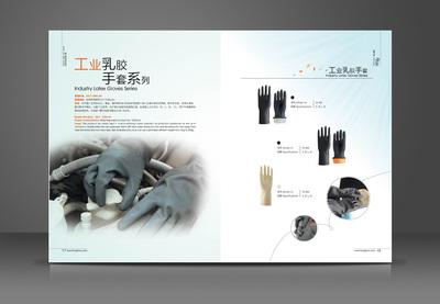 飛鵝手套 專業設計服務，助力品牌脫穎而出