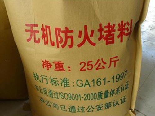 防火封堵材料(產(chǎn)品)用于封堵各種貫穿物,如電纜,風管,油管,氣管等